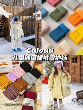 Galo&uu儿童加厚棉绒雪地袜