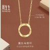 【计价黄金】2楼周生生GIN莫比乌斯环项链93863N约5.05克左右 商品缩略图0