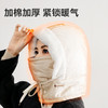 趣游帮 冬季户外骑行滑雪加绒雷锋帽(S-3201) 商品缩略图4