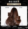 【179限时抢】KERASTASE卡诗新黑钻钥源修护发膜200ml 商品缩略图6