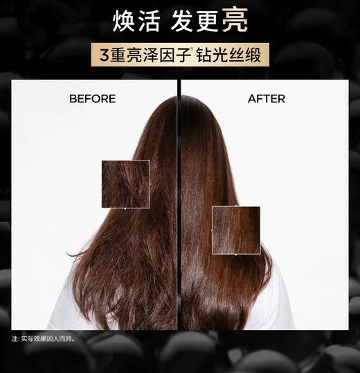 【179限时抢】KERASTASE卡诗新黑钻钥源修护发膜200ml 商品图6