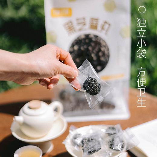 【新疆帮扶】阿提阿提丨黑芝麻丸 500g 商品图2