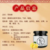 鹤年堂雪梨膏无添加防腐剂的好膏滋, 支持到店自提！ 商品缩略图3