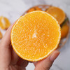 可以“吸”着吃的【爱媛果冻橙】🍊果肉十分鲜嫩水润！🍹入口像在喝橙汁！皮薄易剥果冻般嫩滑的口感 商品缩略图4