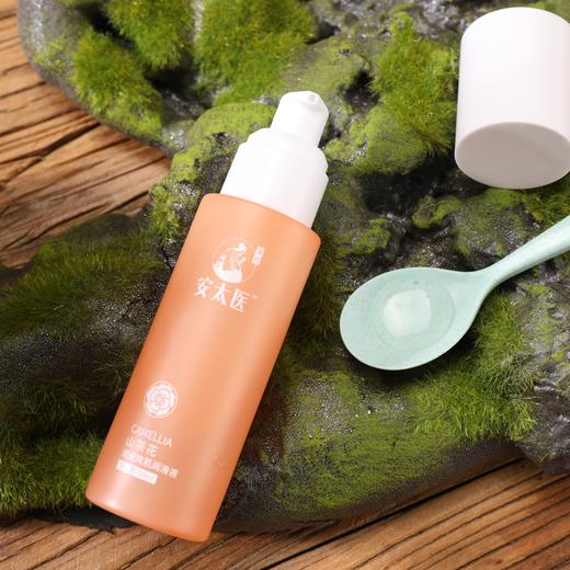 【直供】安太医山茶花茉莉精油透润爽肌沁滑舒缓润滑液 商品图5