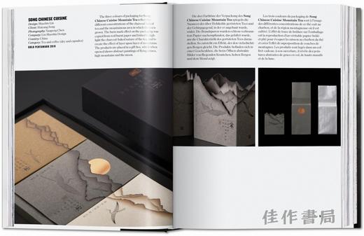 The Package Design Book. Volume 2 / 包装设计全书（第二卷）/ Taschen BU系列 商品图3