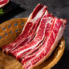 【200积分+299元】夏季牧场 牛肉礼盒 3.5kg/盒（牛腩1kg+牛腱子1kg+牛腿肉1kg+牛肋条0.5kg）肉质紧实肥瘦相间 商品缩略图5