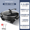 【一体成型&鸳鸯火锅】荣事达家用鸳鸯电热锅 大容量蒸煮一体电火锅 多功能电热锅 麦饭石插电多用锅 商品缩略图5