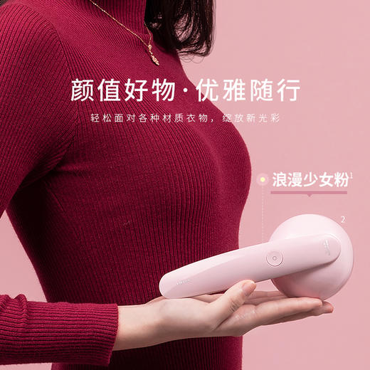 超人 毛球修剪器-RR2870 商品图2