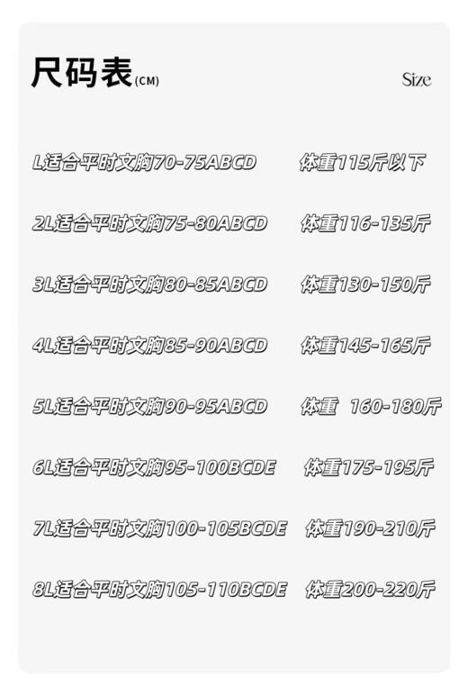 一周发货【长款塑身背心】带薄胸垫，胸垫不可拆卸。塑身聚拢、透气、免穿文胸，多功能背心，打板半年只为这款，收腹，收腰，提胸，聚拢，一件顶多件！胸垫厚度只有6毫米左右无钢圈。除了胸垫，一件都带网眼很透气。 商品图1