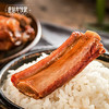 【非遗腊排骨】老伙记非遗美食正宗四川腊味 传统手工柏树枝熏腊香排骨 精选猪肋排 无大骨腊味 商品缩略图5