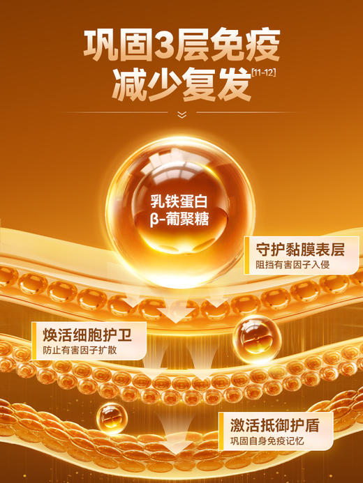 普安特猫支片猫鼻支增强免疫力非药宠物感冒猫咪打喷嚏流鼻涕眼泪 商品图4