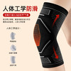 PANAPOPO护膝护腰合集（弹性绷带（护膝弧形款P）|膝部固定器（水貂绒护膝防滑款）|羊毛护膝加厚款二代）|羊绒自发热护膝口袋款|石墨烯护膝环固暖绒款|PANAPOPO医用固定带(AY-护腰标准款D 商品缩略图10