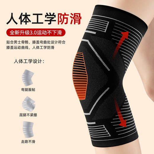 PANAPOPO护膝护腰合集（弹性绷带（护膝弧形款P）|膝部固定器（水貂绒护膝防滑款）|羊毛护膝加厚款二代）|羊绒自发热护膝口袋款|石墨烯护膝环固暖绒款|PANAPOPO医用固定带(AY-护腰标准款D 商品图10