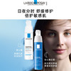 理肤泉【黄子弘凡同款】晚安蜜40ml保湿修护滋润乳液护肤品情人节礼物 商品缩略图2