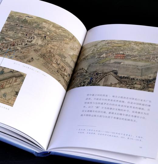 《清代宫廷点翠首饰研究》，精装，32开，阮卫萍、景闻、仇泰格著，岭南美术出版社2025年一版一印，232页，定价138，售价88元。 商品图12