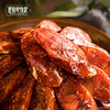 【非遗腊肠】麻辣香肠 川派甜肠 肉枣腊肠 精选新鲜农家猪肉 手工制作川味香肠 商品缩略图2