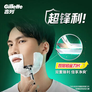 吉列威锋 剃须刀片替换装16刀头 2层刀片剃刮胡须刀手动 男士 京东自营旗舰 非吉利 /个人护理 /男士剃须 /手动剃须 商品图3