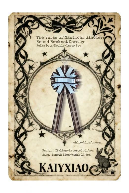 Kaiy Xiao 魔法徽章系列 商品图1