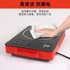 【电陶炉】不挑锅具 微晶玻璃+钢化玻璃耐高温易清洁 商品缩略图11