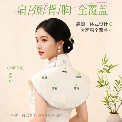 肩颈热敷小云肩膀肩颈热敷包发热披肩贴颈护脖 商品图4