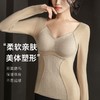 【YW】无忧购【甄选】【自带胸垫-单件上衣】收腹塑性保暖长袖磨毛加厚无痕打底8816（截单后3-5天发货) 商品缩略图0
