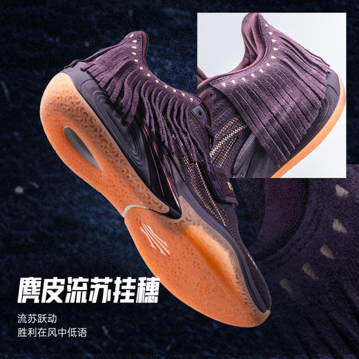 【凯里·欧文同款】安踏欧文一代紫酋长氮科技耐磨低帮篮球鞋男112541113S 商品图1
