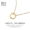 【计价黄金】2楼周生生GIN莫比乌斯环项链93863N约5.05克左右 商品缩略图2