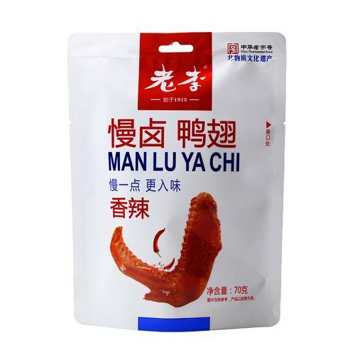 富阳店老李鸭翅 商品图0