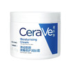 CeraVe · 适乐肤C霜神经酰胺屏障修护润肤霜85g舒缓维稳补水保湿面霜 商品缩略图0