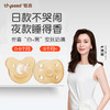 世喜 硅胶安抚奶嘴 日款安抚+夜款安睡 商品缩略图0