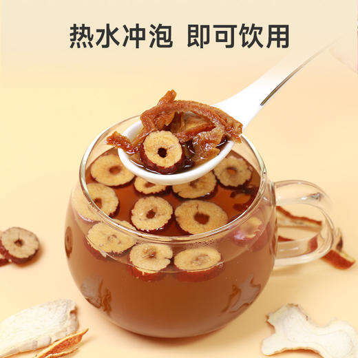 【陈皮姜枣膏】陈皮姜枣茶 添加陈皮不额外加糖  云耕物作 商品图4