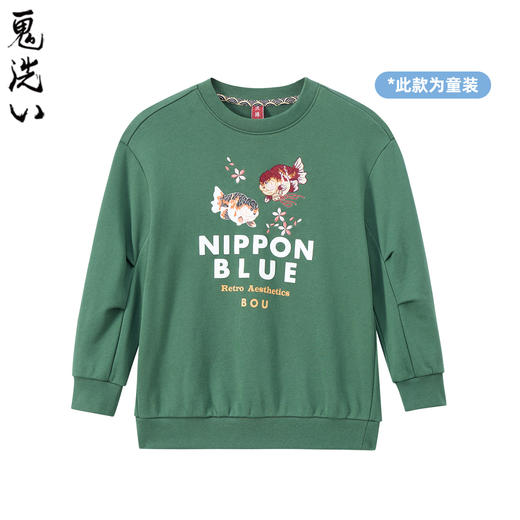 ONIARAI鬼洗25秋冬棒系列童装兰寿金鱼套头卫衣男女宽松 NK240157 商品图1