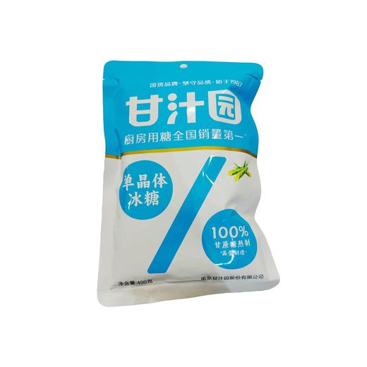 甘汁园单晶冰糖(袋)400g 商品图0
