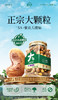 新农哥大颗粒160腰果225g*4罐新货头茬 商品缩略图1