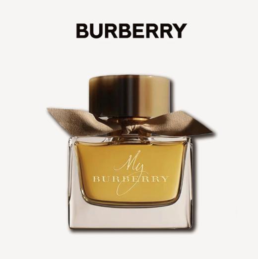 英国 BURBERRY巴宝莉/博柏利 我的博柏利浓香水（花香调）30ml/50ml/90ml 商品图0