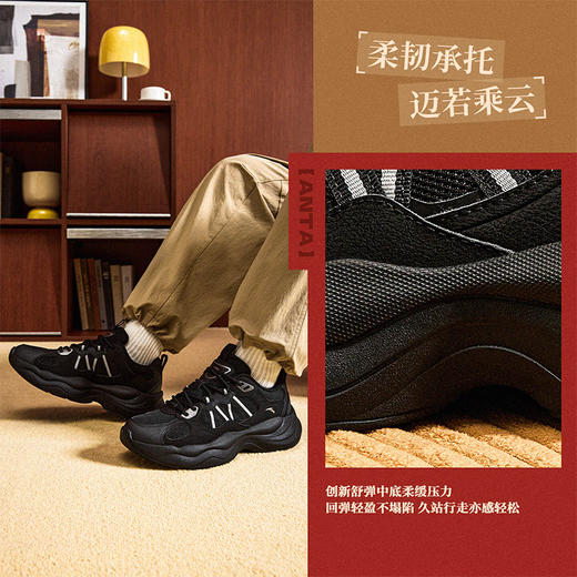 安踏PG老爹丨厚底黑色休闲鞋男2025冬季新款潮流运动鞋112548840 商品图3