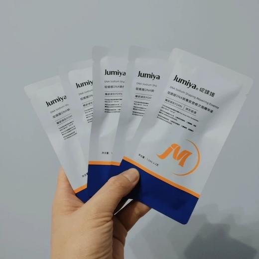 【原码防伪】绽媄娅DNA钠集致塑修次抛精华 PDRN能量棒1.5ml*2支装/5支装（效期28年4月） 商品图1