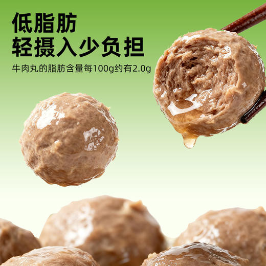 【轻盈轻卡 健身解馋！】喜辉低脂潮汕牛肉丸 轻食代餐少油低糖食品碳水丸子 200g/袋 商品图2