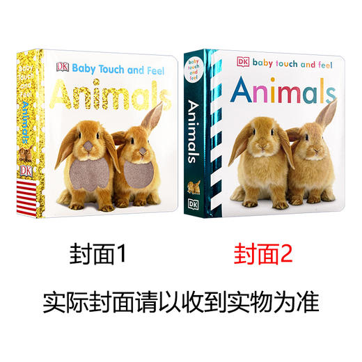 DK宝宝触摸书 动物 英文原版绘本 Baby Touch and Feel Animals 幼儿英语单词启蒙认知 早教益智 亲子互动图画书 英文版进口纸板书 商品图2