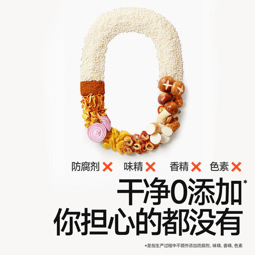 【调味】山药松茸鲜蒸肉粉30g 商品图1