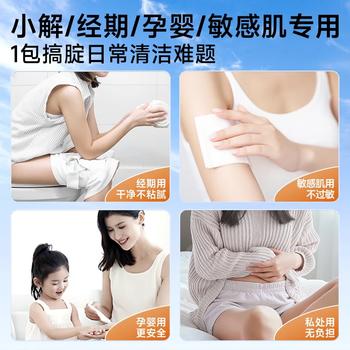 德佑纯水湿厕纸80抽*4包擦屁屁清洁湿纸巾0敏婴童适用无刺激可冲马桶 商品图8