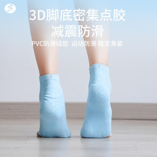 防滑一体成型舒适半趾网眼露趾瑜伽袜子子 商品图4