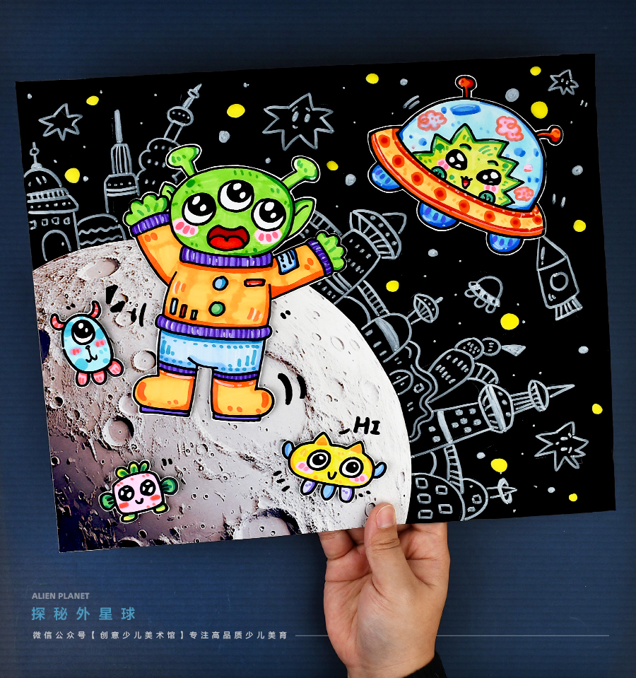 《星球乐园：你好，外星人》科幻宇宙飞船【自动发货：下单后，点击手机短信中收到的链接，即可获取文件下载的链接；如有任何问题，可添加客服微信hm33268获得帮助】