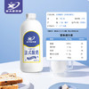 广西大学农大牛奶法式酸奶（短保21天） 商品缩略图5