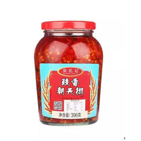张氏记豉香朝天椒396g辣椒酱（6970533471346）