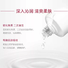 【礼想心动】【小样】SK-II 清莹露 30ml 商品缩略图2
