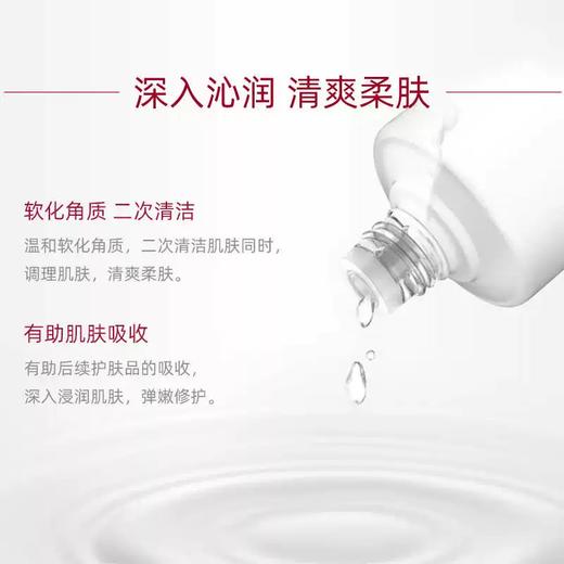 【礼想心动】【小样】SK-II 清莹露 30ml 商品图2