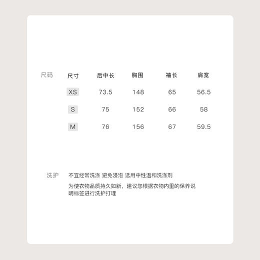 金蘑菇菇 英伦主义冬日 miu系羽绒 / 招牌90新国标羽绒服 商品图5