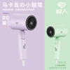 超人 电吹风-HD1658 商品缩略图2